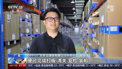 東莞-香港國際空港中心運行一周年 進(jìn)出口貨值突破36億元，助力大灣區(qū)物流高效發(fā)展