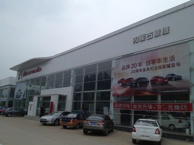 探訪(fǎng)內(nèi)蒙古紫維東龍汽車(chē)銷(xiāo)售的線(xiàn)上展廳 便捷與品質(zhì)的新體驗(yàn)