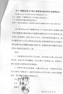 平塘工程承包糾紛案件進展 公安機關介入調查