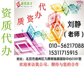 建筑工程勞務分包B37 核心模式、應用優勢與合規管理解析