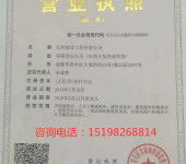 寶雞公路工程勞務分包 模式、流程與風險管控