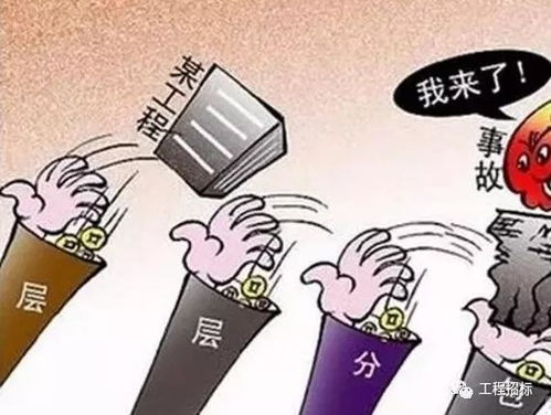 工程中分包、轉包、內包、掛靠的核心區別與法律風險警示