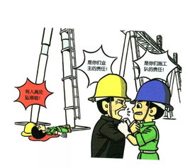 安全規章記不住？這組違章漫畫比培訓更有效！